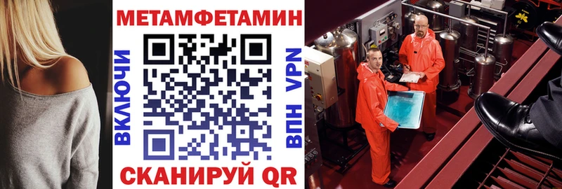 АМФЕТАМИН Розовый  Берёзовка 