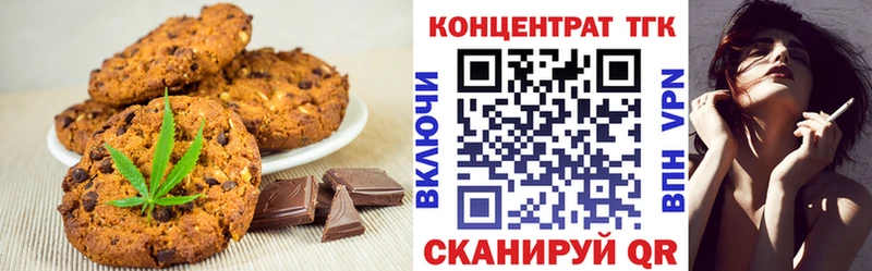 как найти закладки  Берёзовка  Еда ТГК марихуана 