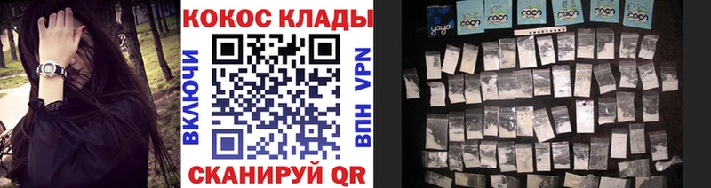 где продают наркотики  Берёзовка  COCAIN 98% 
