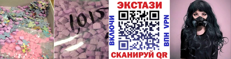 купить   мега как зайти  Экстази 280мг  Берёзовка 