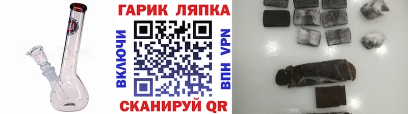 сколько стоит  Берёзовка  KRAKEN маркетплейс  Гашиш hashish 