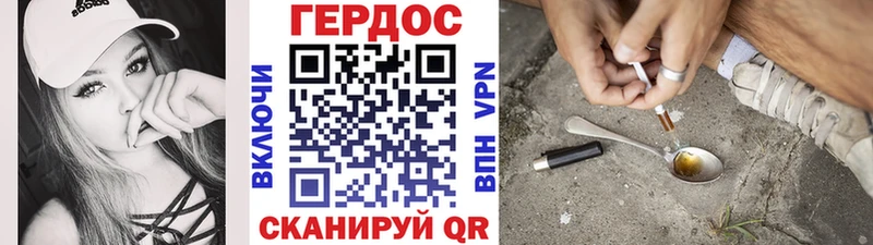 Героин афганец  Берёзовка 