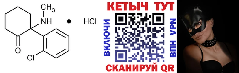 ссылка на мегу ONION  Берёзовка  Кетамин ketamine  где найти  