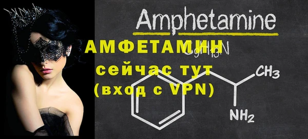 эйфоретик Сафоново