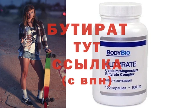 эйфоретик Сафоново