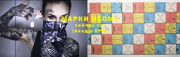 PSILOCYBIN Саяногорск