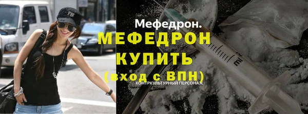 эйфоретик Сафоново