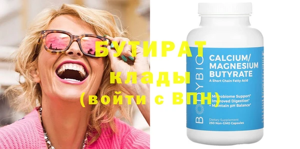 эйфоретик Сафоново