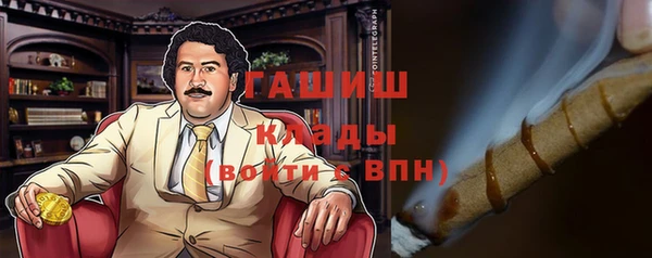эйфоретик Сафоново