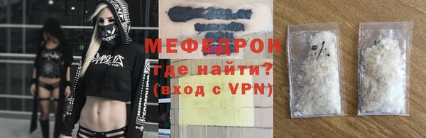 эйфоретик Сафоново