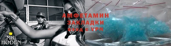 эйфоретик Сафоново