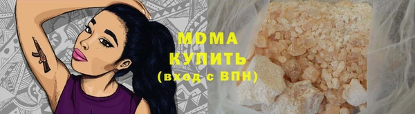 эйфоретик Сафоново
