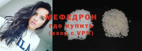 эйфоретик Сафоново