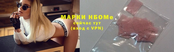 эйфоретик Сафоново