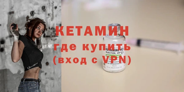 эйфоретик Сафоново