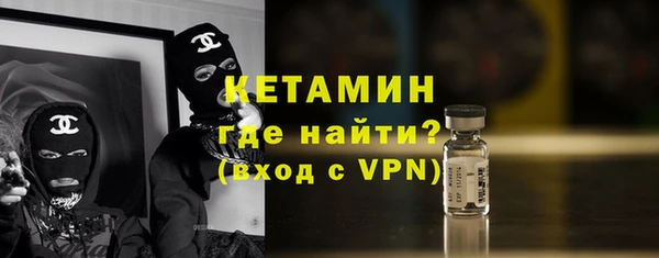 эйфоретик Сафоново