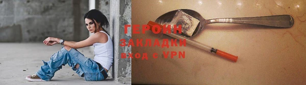 эйфоретик Сафоново