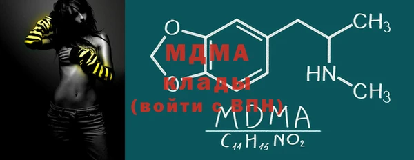 PSILOCYBIN Саяногорск