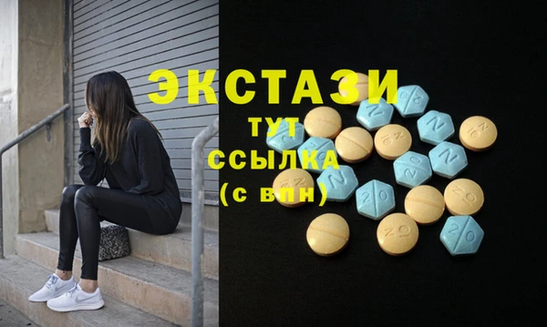 эйфоретик Сафоново