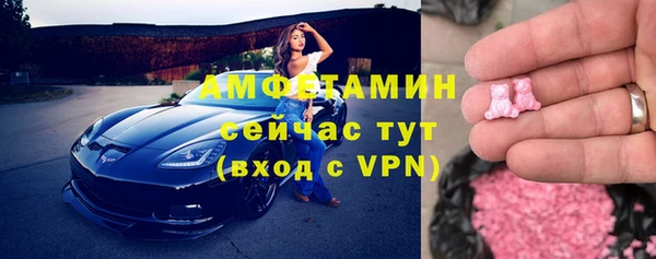 эйфоретик Сафоново
