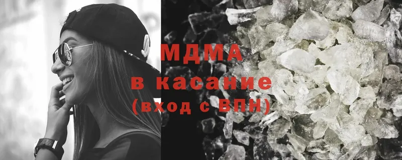 хочу наркоту  Берёзовка  MDMA молли 