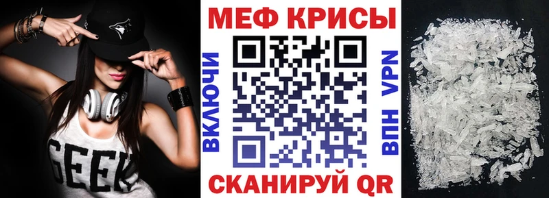 OMG сайт  дарнет шоп  Берёзовка  МЯУ-МЯУ мяу мяу 