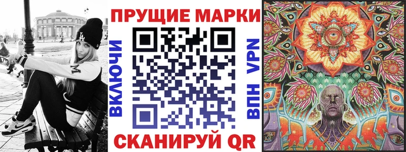 Марки NBOMe 1,8мг Берёзовка