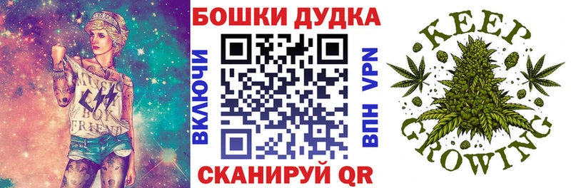 мега рабочий сайт Берёзовка Конопля AK-47 цена